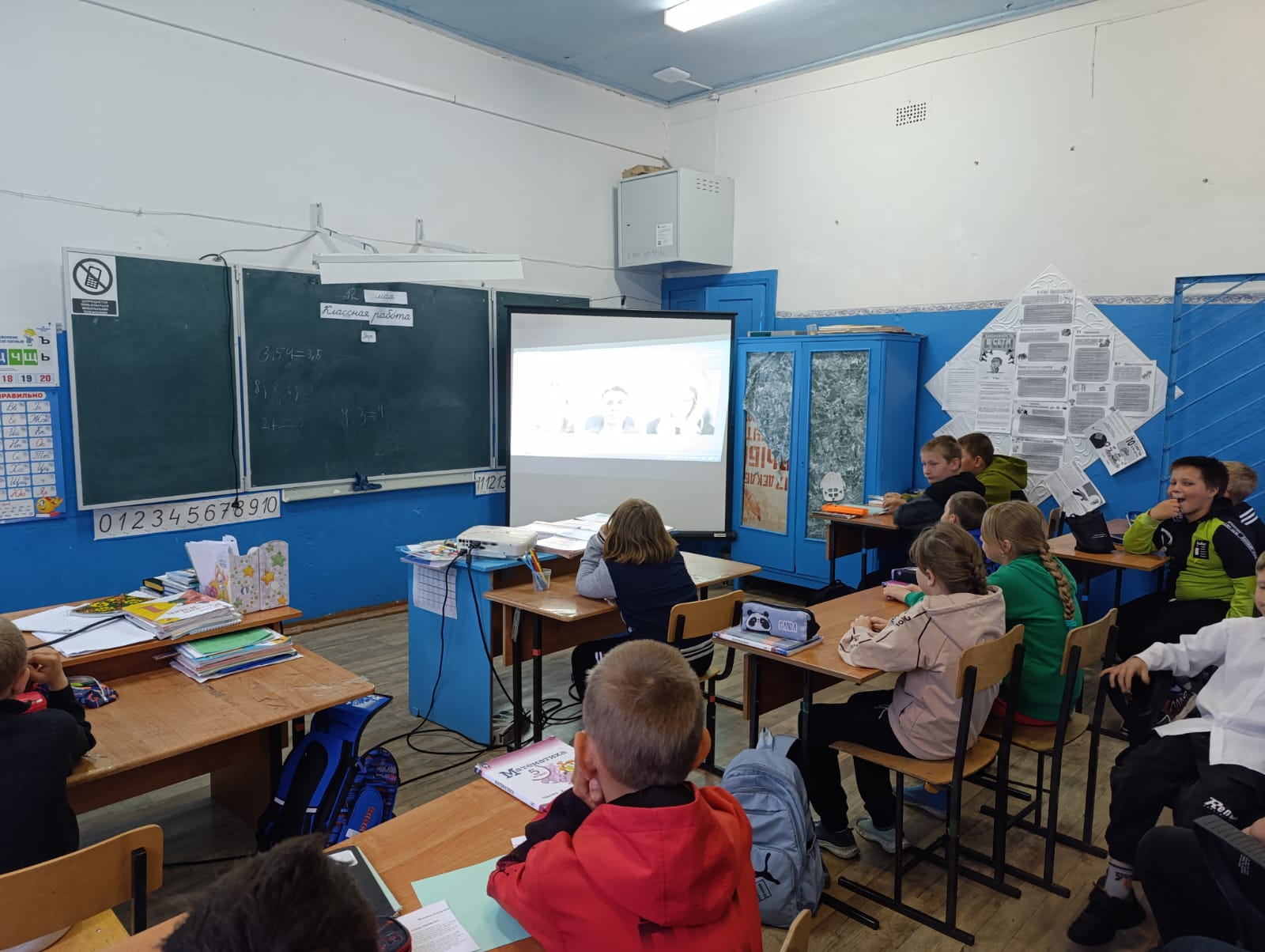 «Путешествие в страну финансов».
