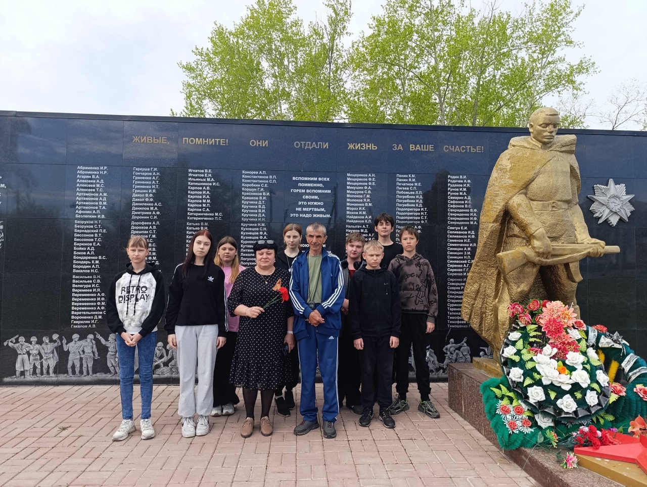 Акция &amp;quot;Цветы памяти&amp;quot;.