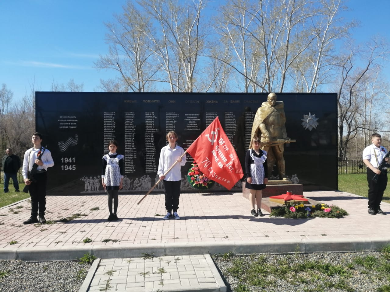 Митинг-реквием &amp;quot;Не смолкнет слава тех великих лет&amp;quot;.